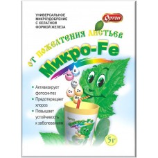 Ортон микро-Fe 5 г