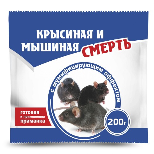 Крысиная и мышиная смерть 200 гр