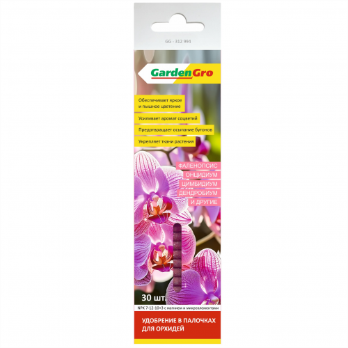 Удобрение в палочках для орхидей 30шт GardenGro