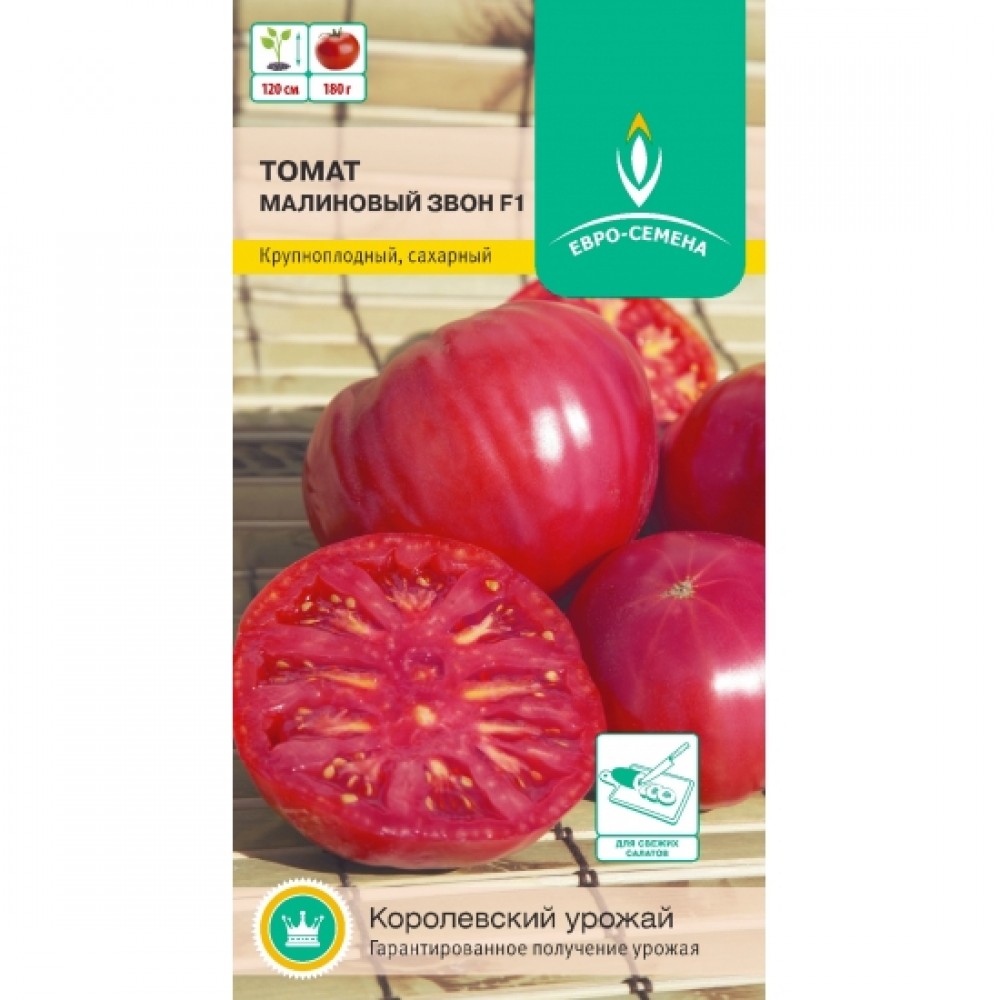 Томат Малиновый звон описание сорта помидоров характеристики посадка и выращивание болезни и вредители отзывы